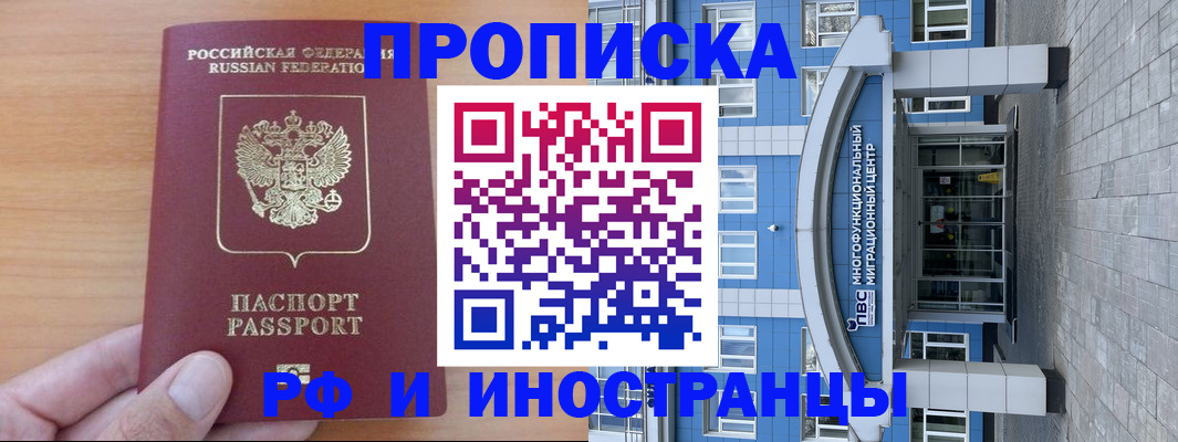 регистрация для дет. сада в Сосновоборске